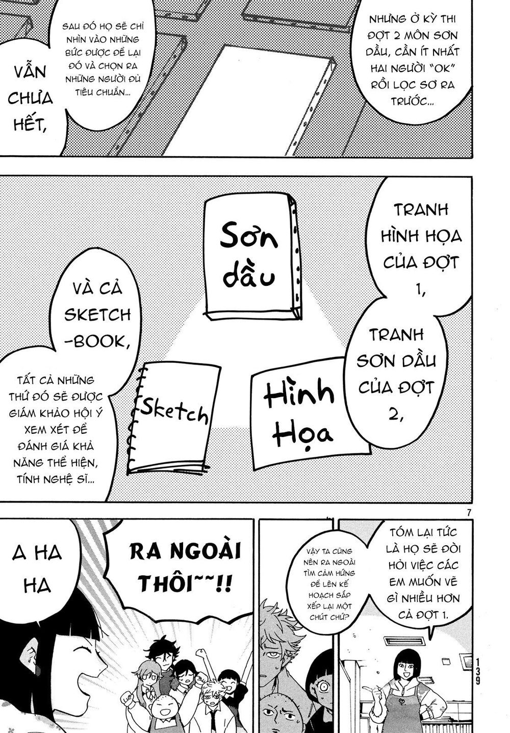 Blue Period. Chap 17 - Next Chap 18