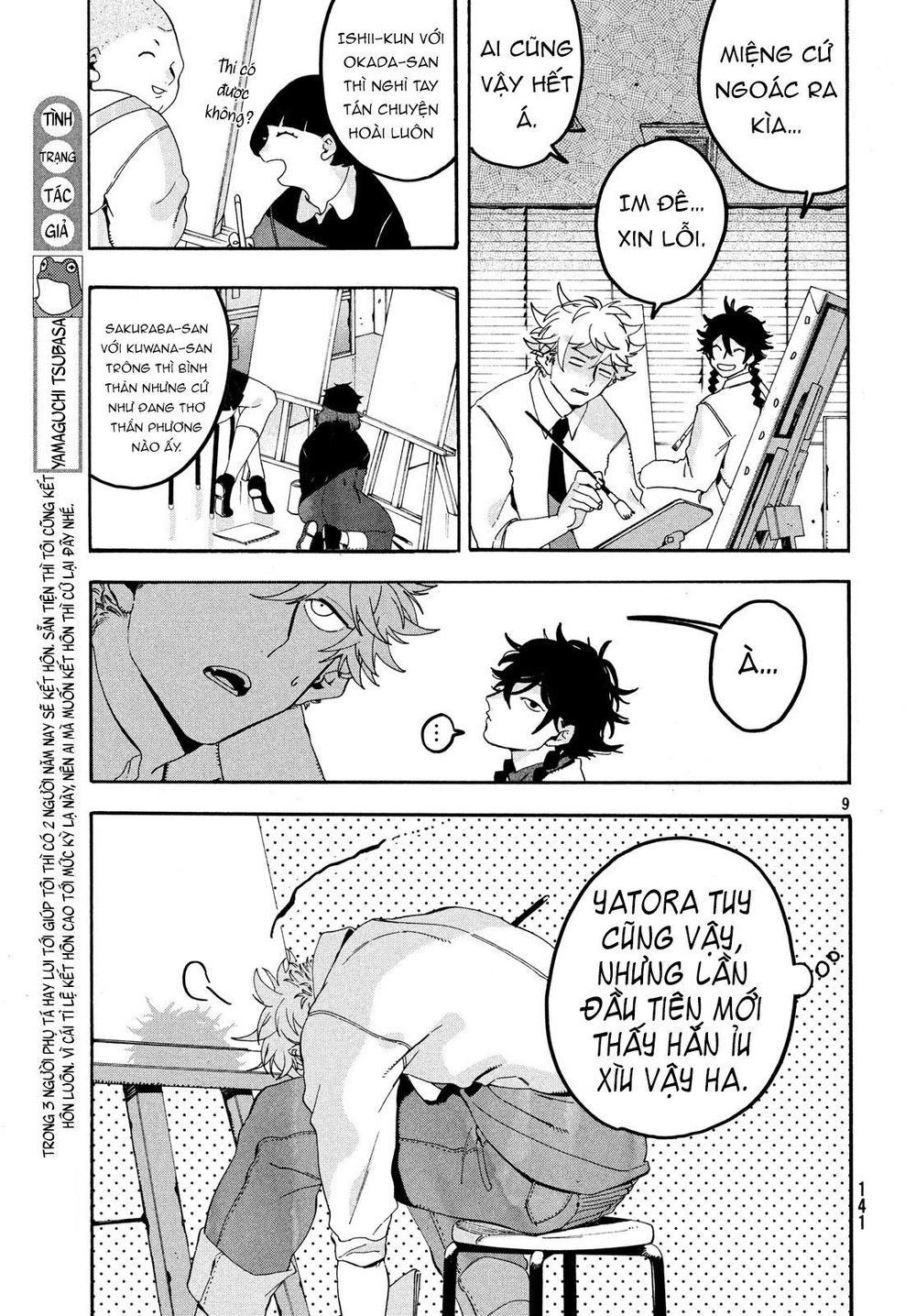 Blue Period. Chap 17 - Next Chap 18
