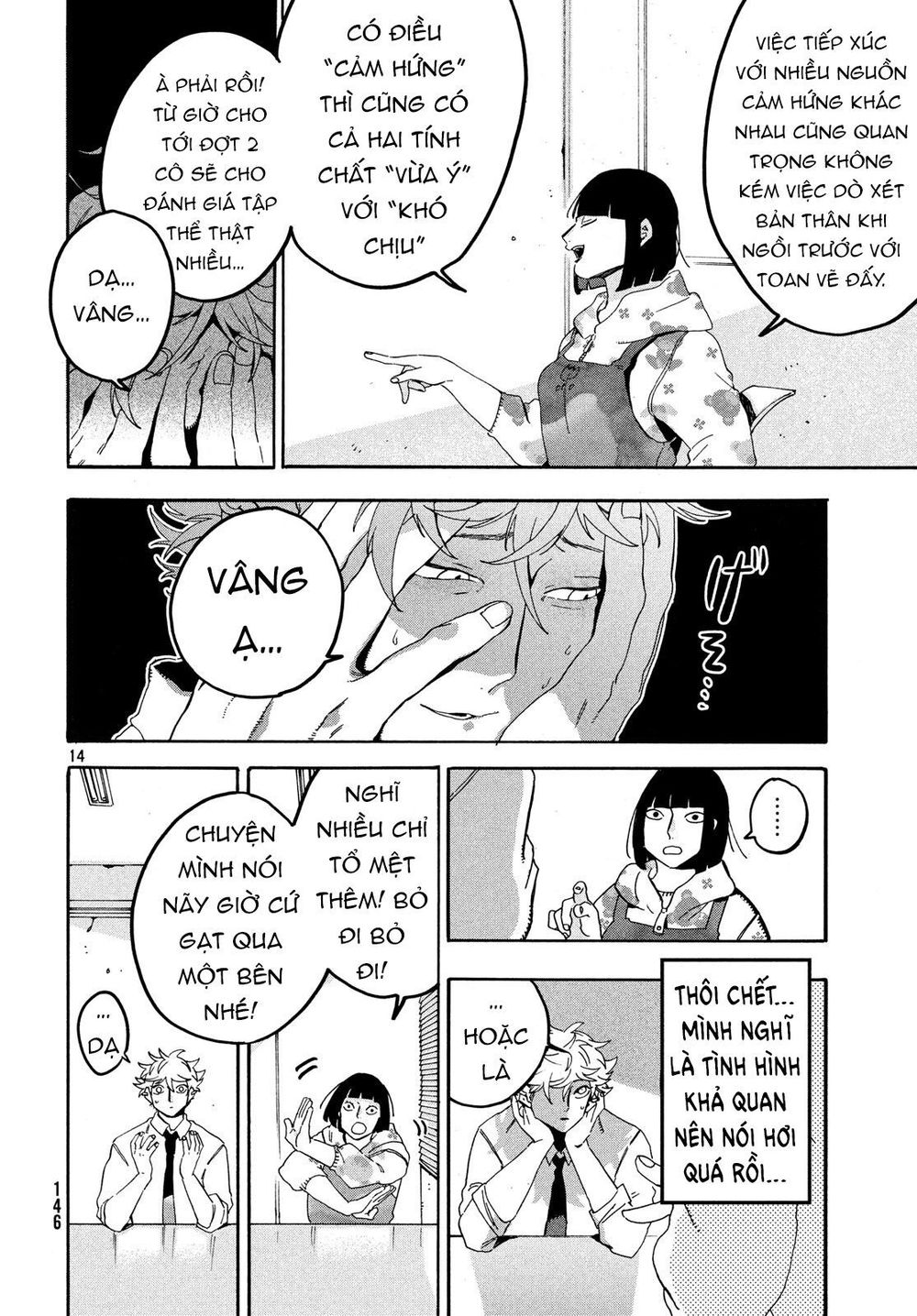Blue Period. Chap 17 - Next Chap 18