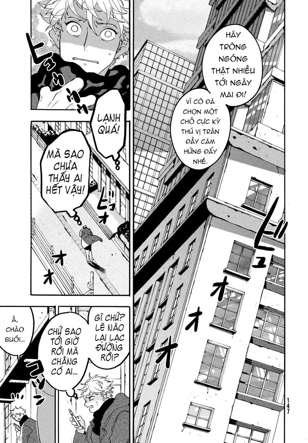 Blue Period. Chap 17 - Next Chap 18