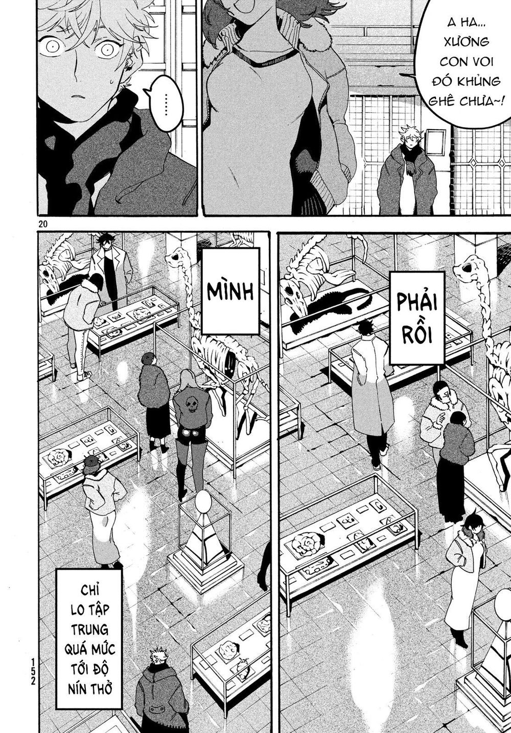 Blue Period. Chap 17 - Next Chap 18