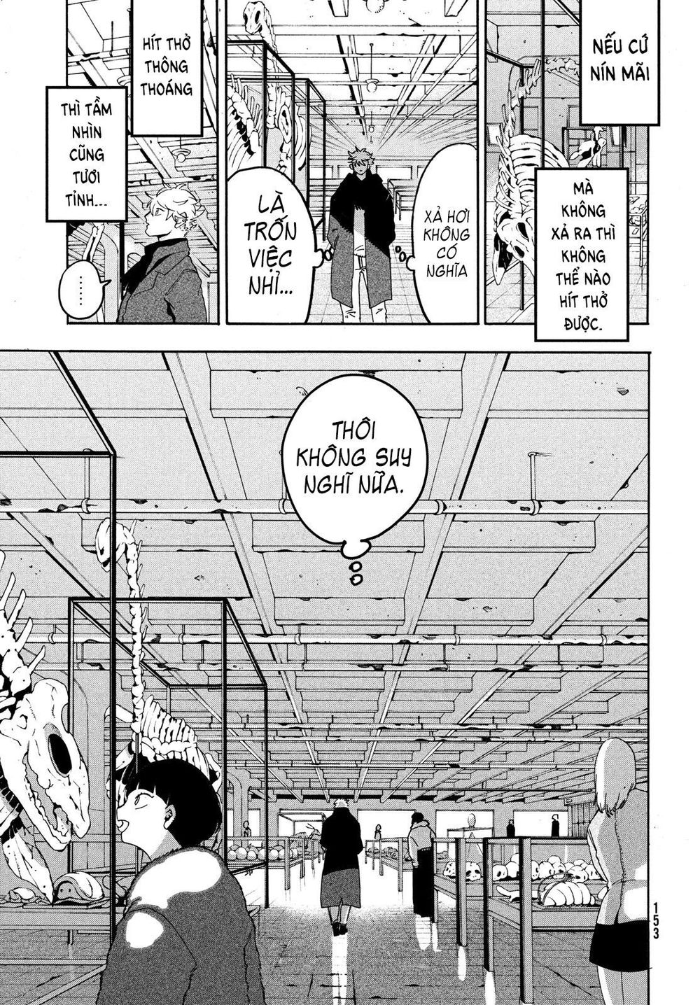 Blue Period. Chap 17 - Next Chap 18
