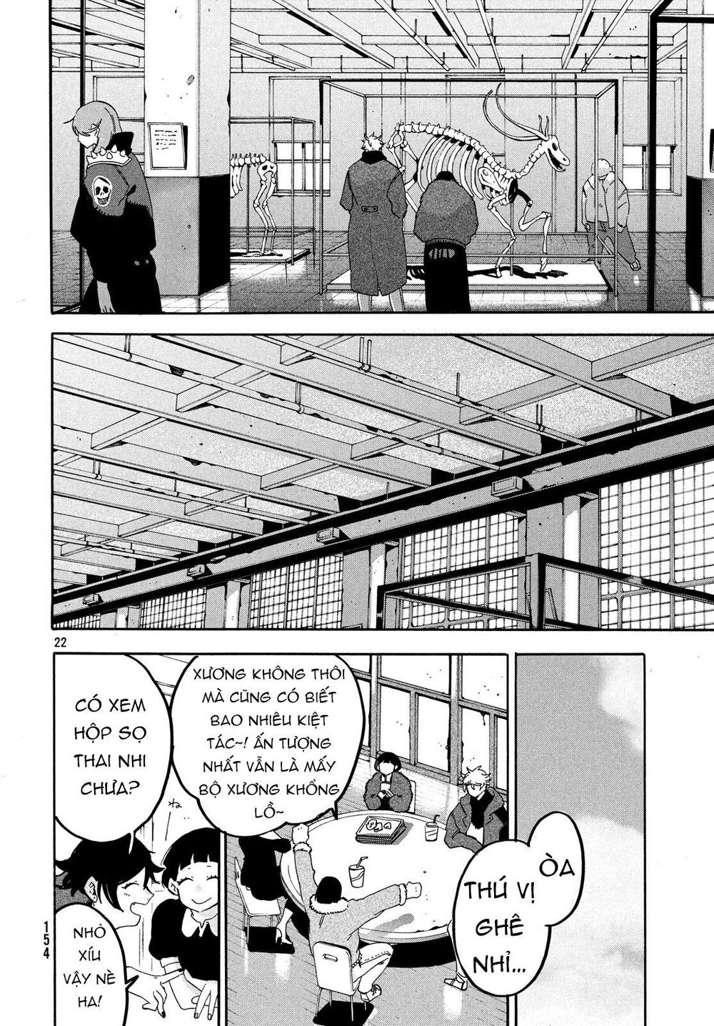 Blue Period. Chap 17 - Next Chap 18