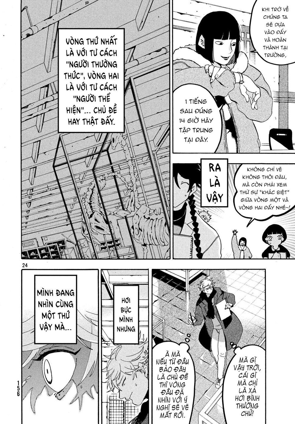 Blue Period. Chap 17 - Next Chap 18