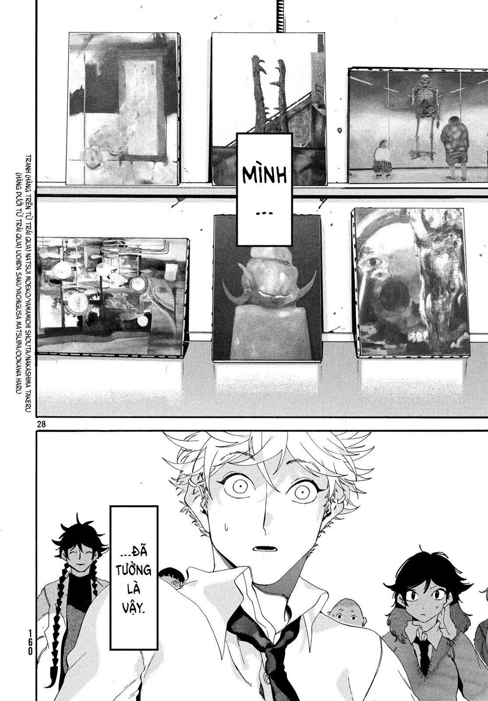 Blue Period. Chap 17 - Next Chap 18