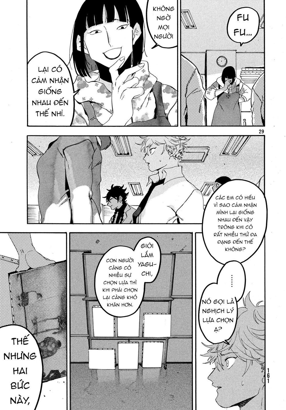Blue Period. Chap 17 - Next Chap 18