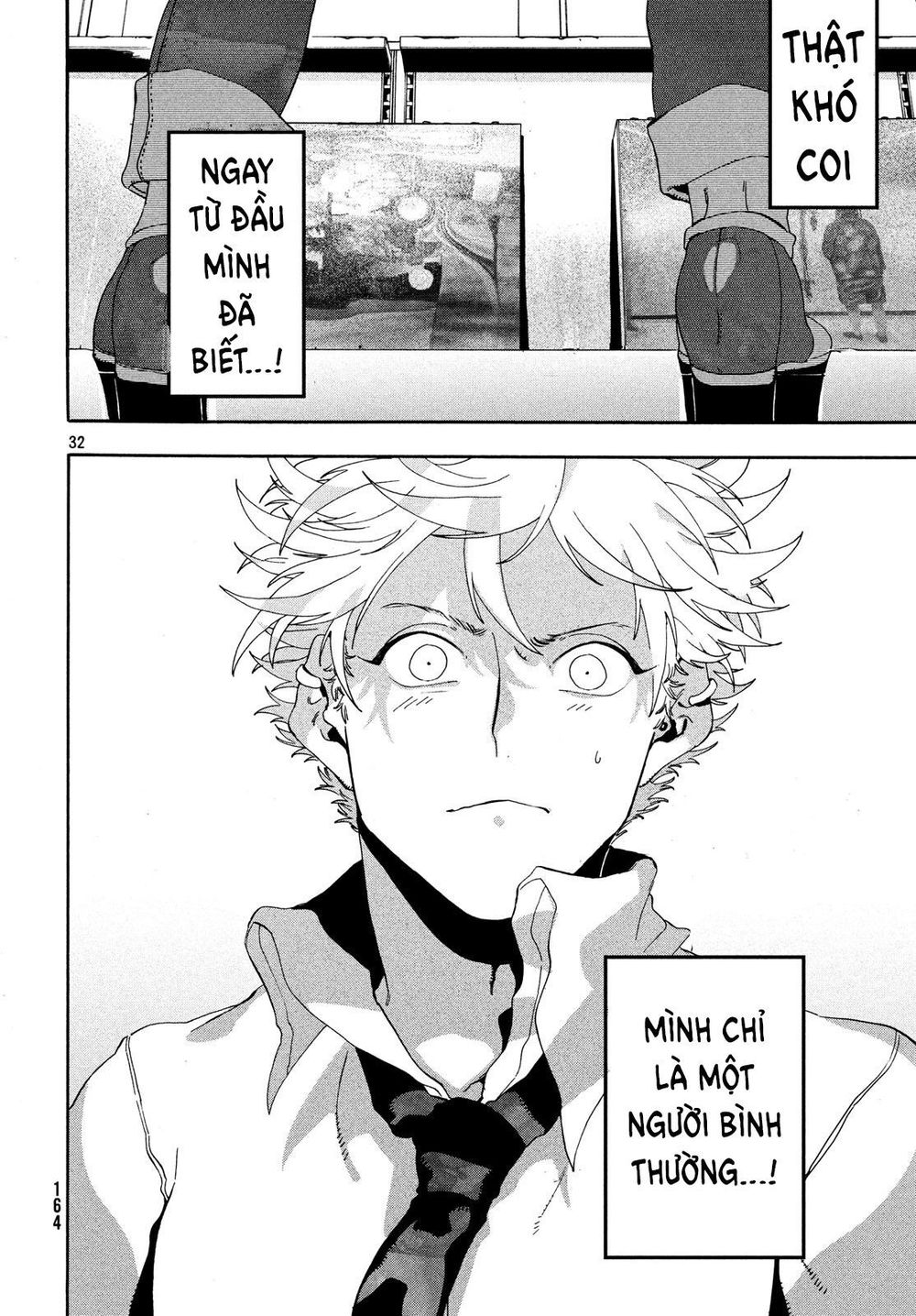 Blue Period. Chap 17 - Next Chap 18