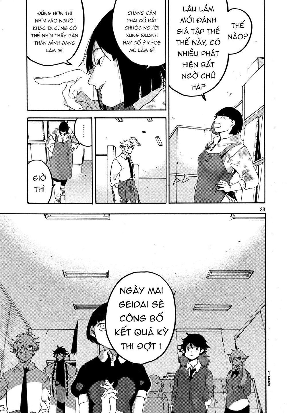 Blue Period. Chap 17 - Next Chap 18