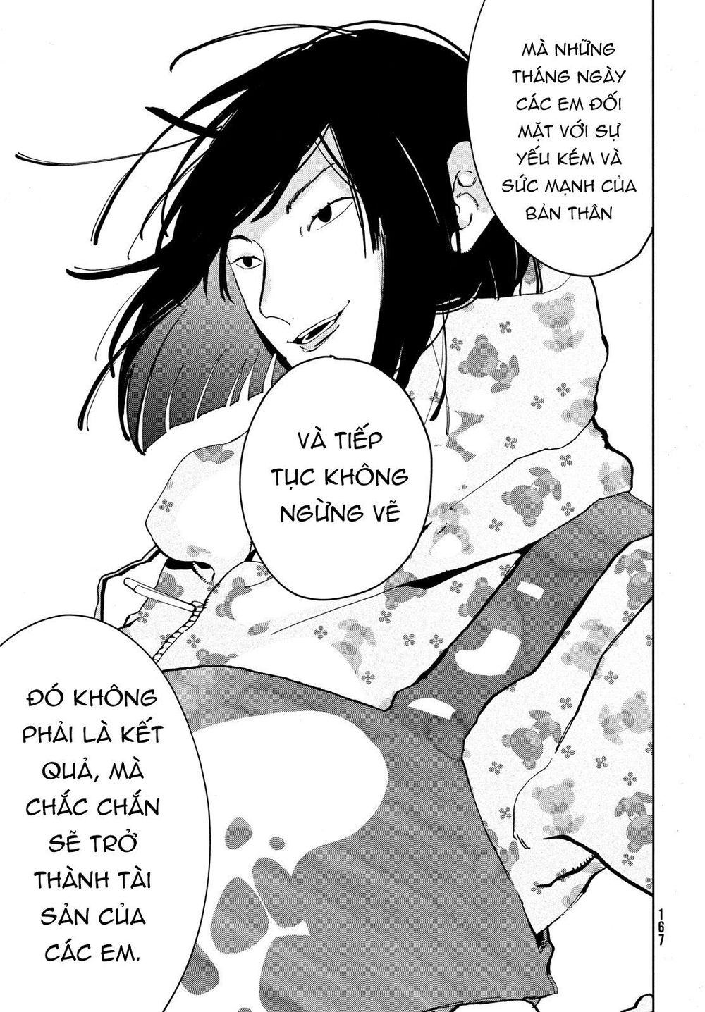 Blue Period. Chap 17 - Next Chap 18