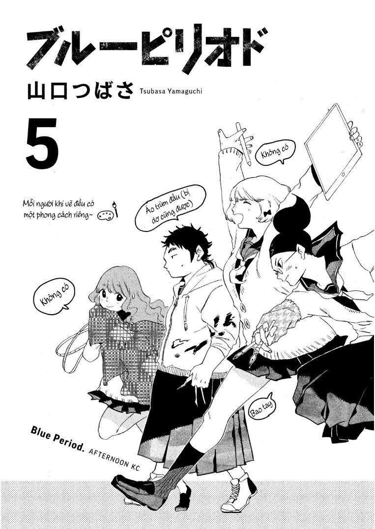 Blue Period. Chap 17 - Next Chap 18