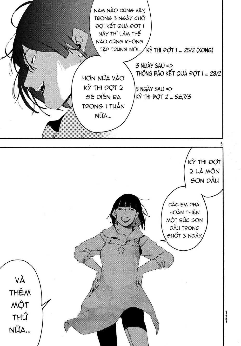Blue Period. Chap 17 - Next Chap 18