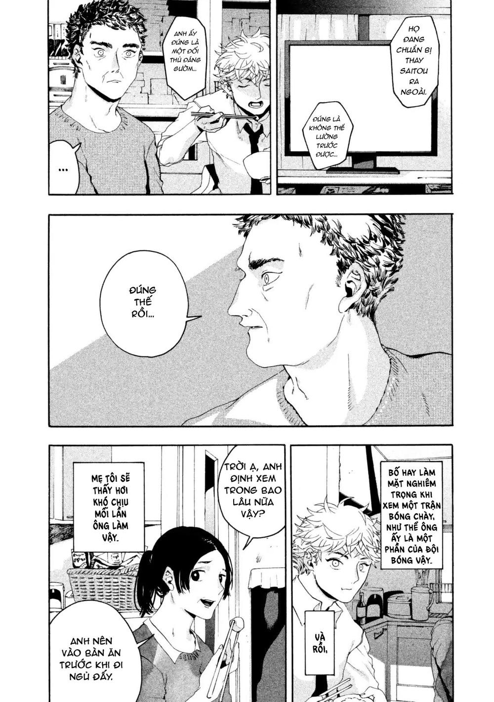 Blue Period. Chap 2 - Next Chap 3