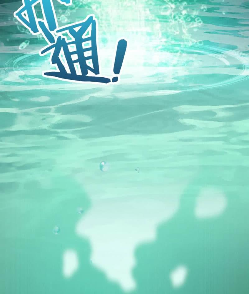 Tuyệt Sắc Y Phi Chap 1 - Next Chap 2