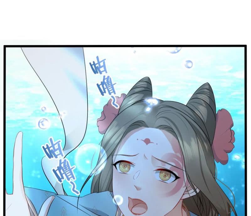 Tuyệt Sắc Y Phi Chap 1 - Next Chap 2