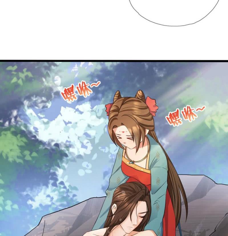 Tuyệt Sắc Y Phi Chap 1 - Next Chap 2