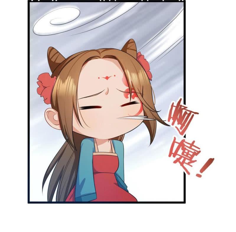 Tuyệt Sắc Y Phi Chap 1 - Next Chap 2