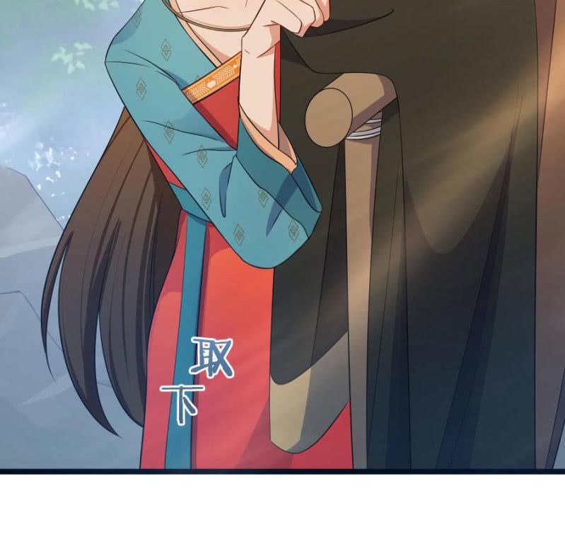 Tuyệt Sắc Y Phi Chap 1 - Next Chap 2