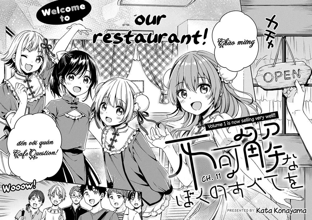 Fukakai Na Boku No Subete O Chap 11 - Next Chap 12