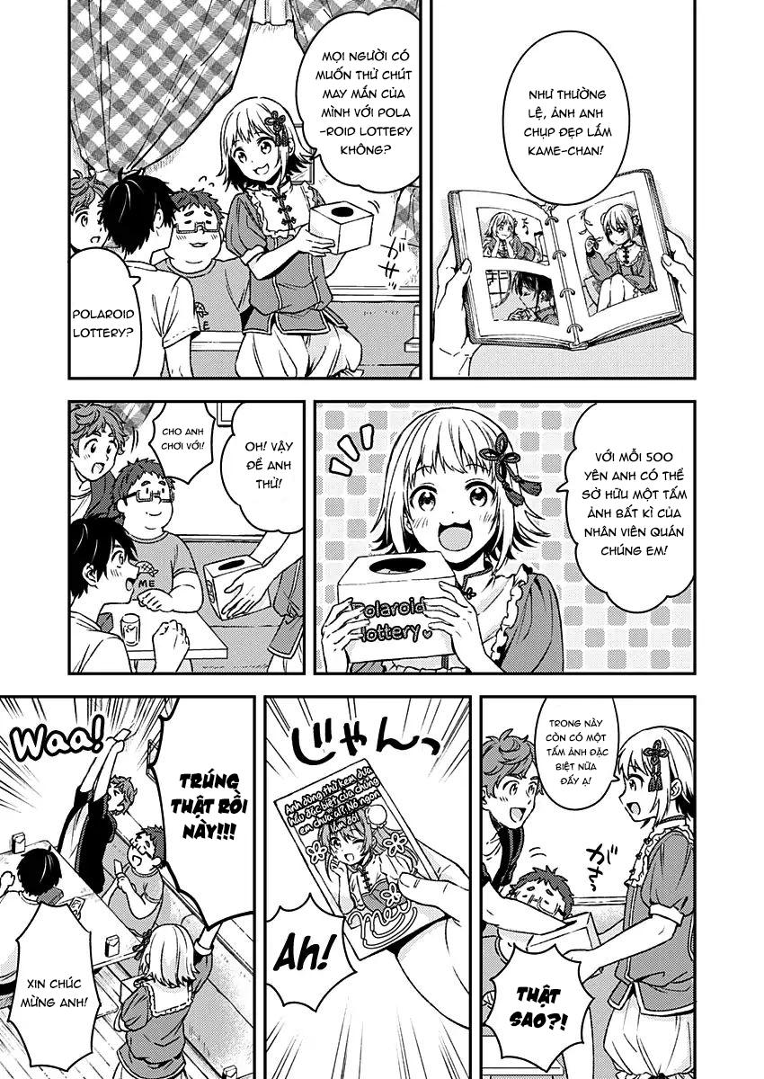 Fukakai Na Boku No Subete O Chap 11 - Next Chap 12