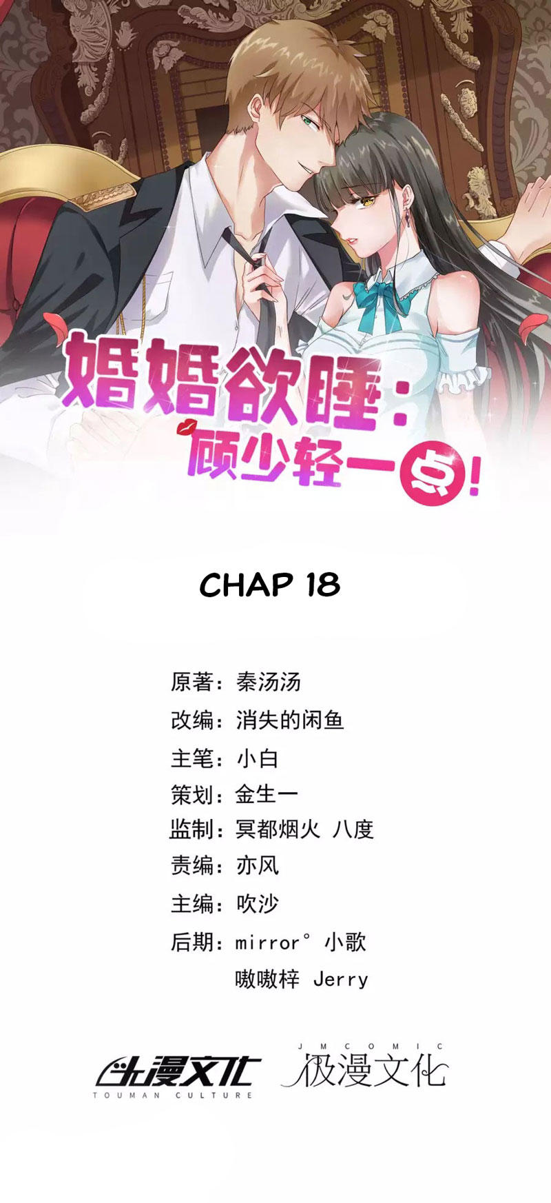 Hôn Nhân Dục Vọng: Thiếu Gia Nhẹ Một Chút! Chap 18 - Next Chap 19