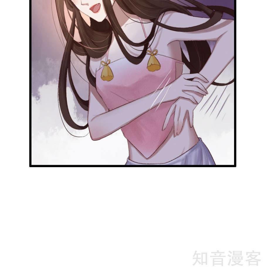 Thịnh Sủng Chi Cẩm Tú Chinh Đồ Chap 1 - Next Chap 2