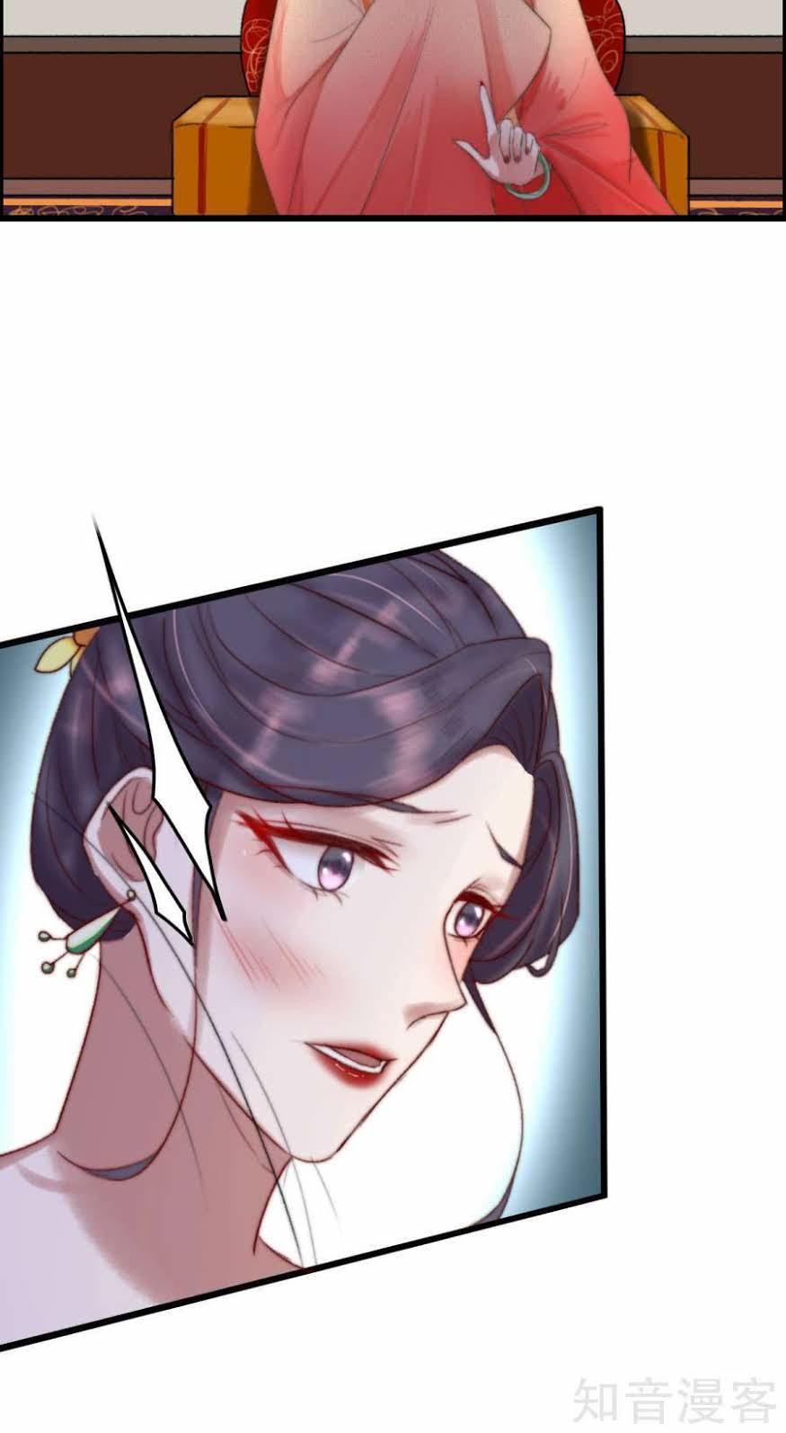 Thịnh Sủng Chi Cẩm Tú Chinh Đồ Chap 1 - Next Chap 2