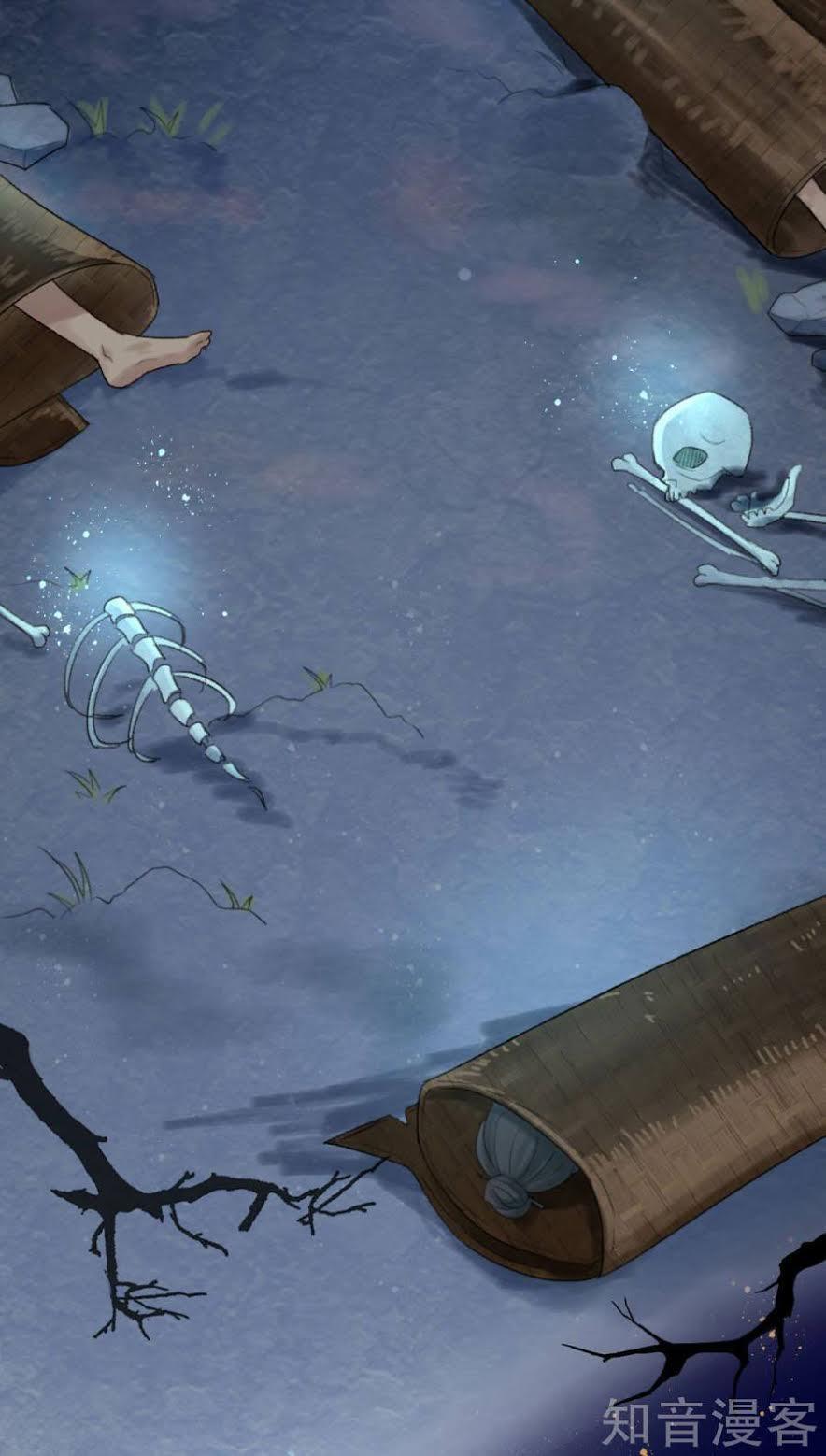 Thịnh Sủng Chi Cẩm Tú Chinh Đồ Chap 1 - Next Chap 2