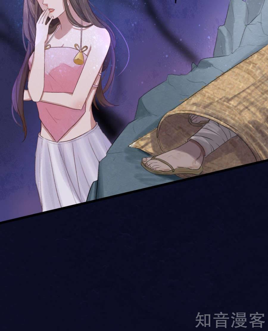 Thịnh Sủng Chi Cẩm Tú Chinh Đồ Chap 1 - Next Chap 2