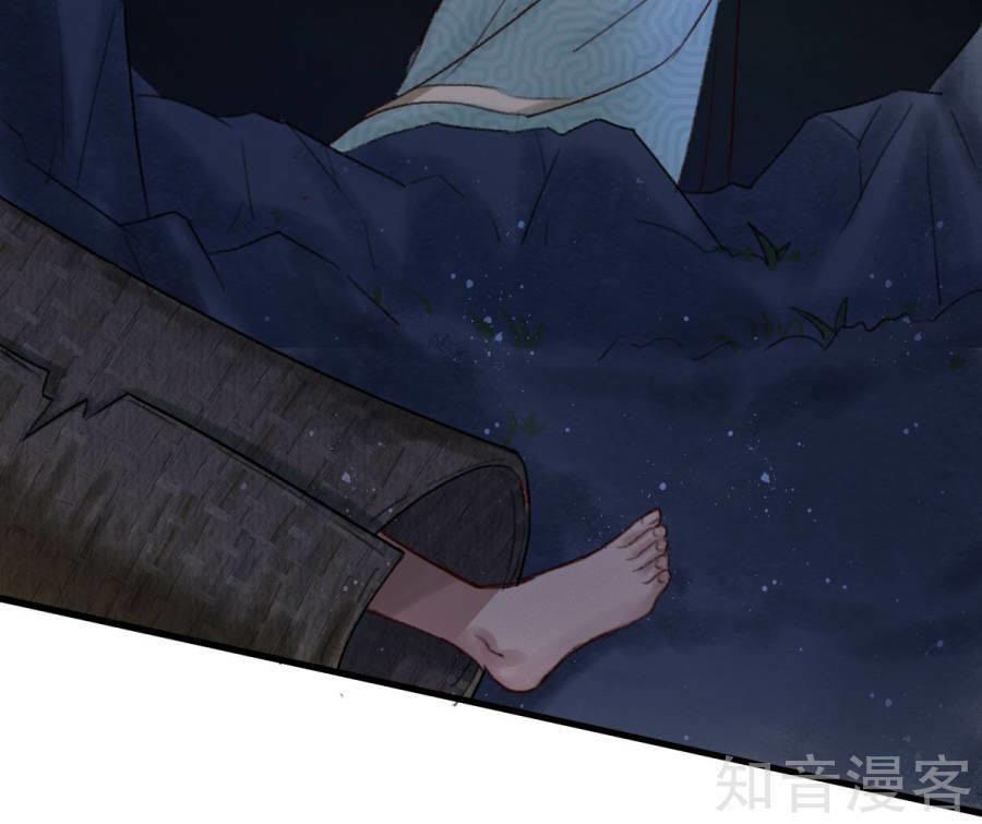 Thịnh Sủng Chi Cẩm Tú Chinh Đồ Chap 1 - Next Chap 2