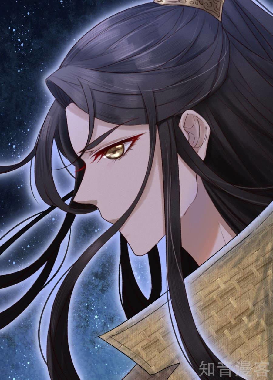 Thịnh Sủng Chi Cẩm Tú Chinh Đồ Chap 1 - Next Chap 2