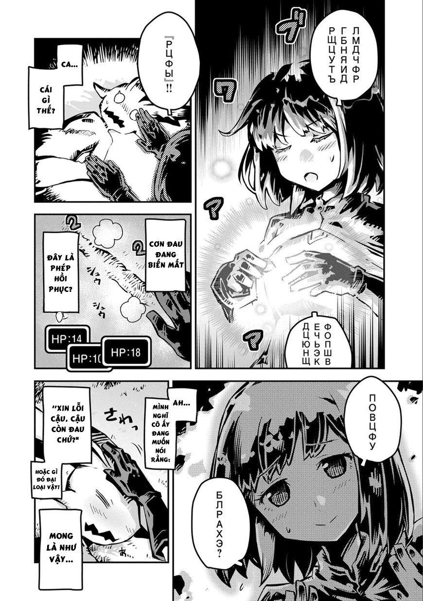 Tensei Shitara Dragon No Tamago Datta - Saikyou Igai Chap 2 - Next Chap 3