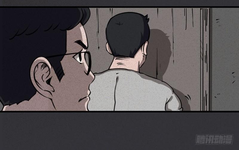 Trở Lại Căn Nhà Ma Chap 3 - Next Chap 4