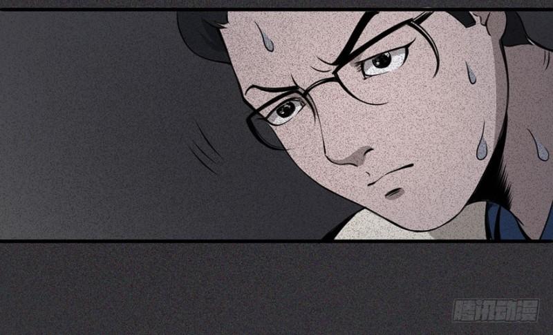 Trở Lại Căn Nhà Ma Chap 4 - Next Chap 5