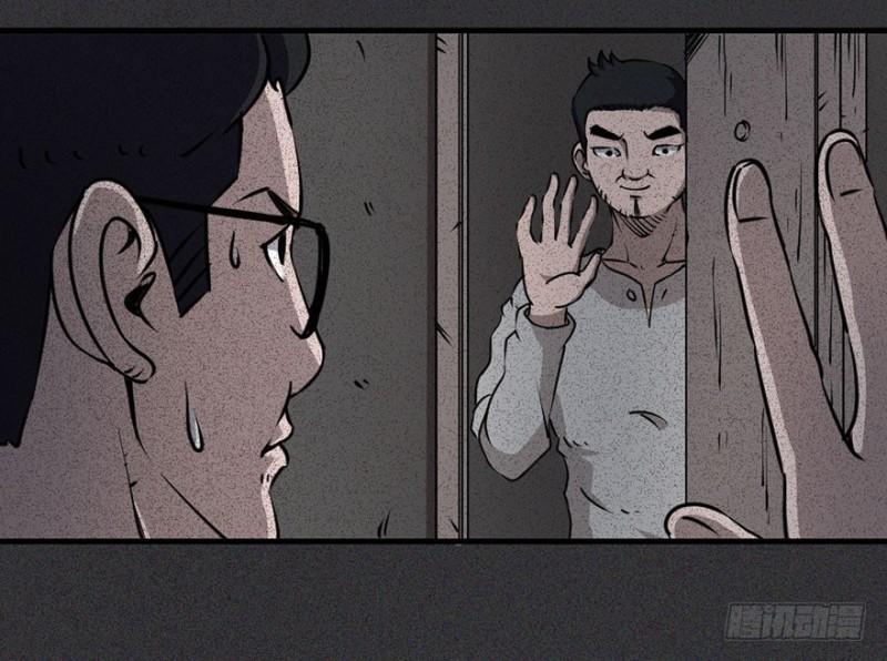 Trở Lại Căn Nhà Ma Chap 4 - Next Chap 5