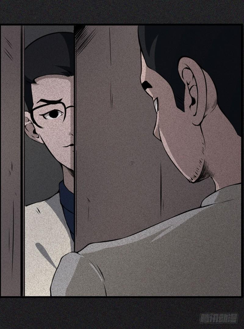 Trở Lại Căn Nhà Ma Chap 4 - Next Chap 5