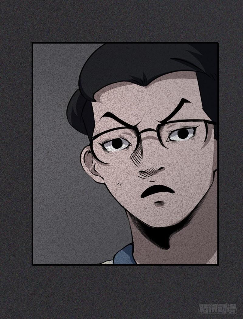 Trở Lại Căn Nhà Ma Chap 5 - Next Chap 6