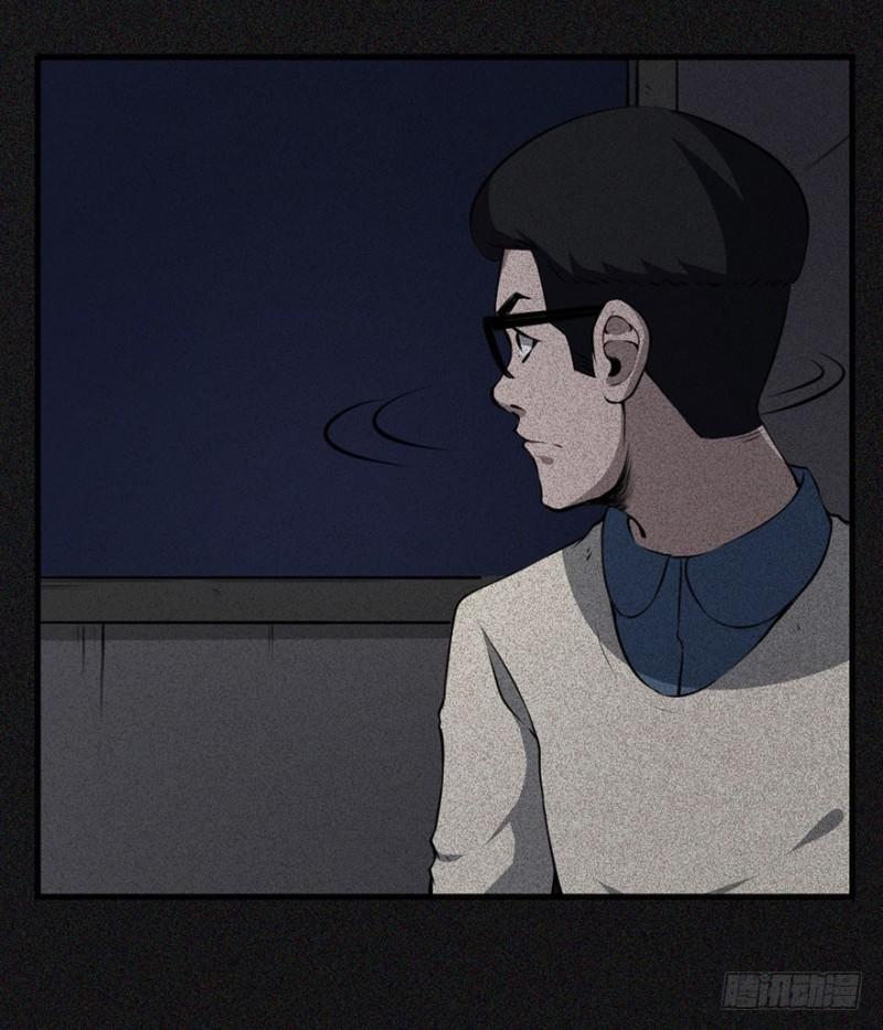 Trở Lại Căn Nhà Ma Chap 5 - Next Chap 6
