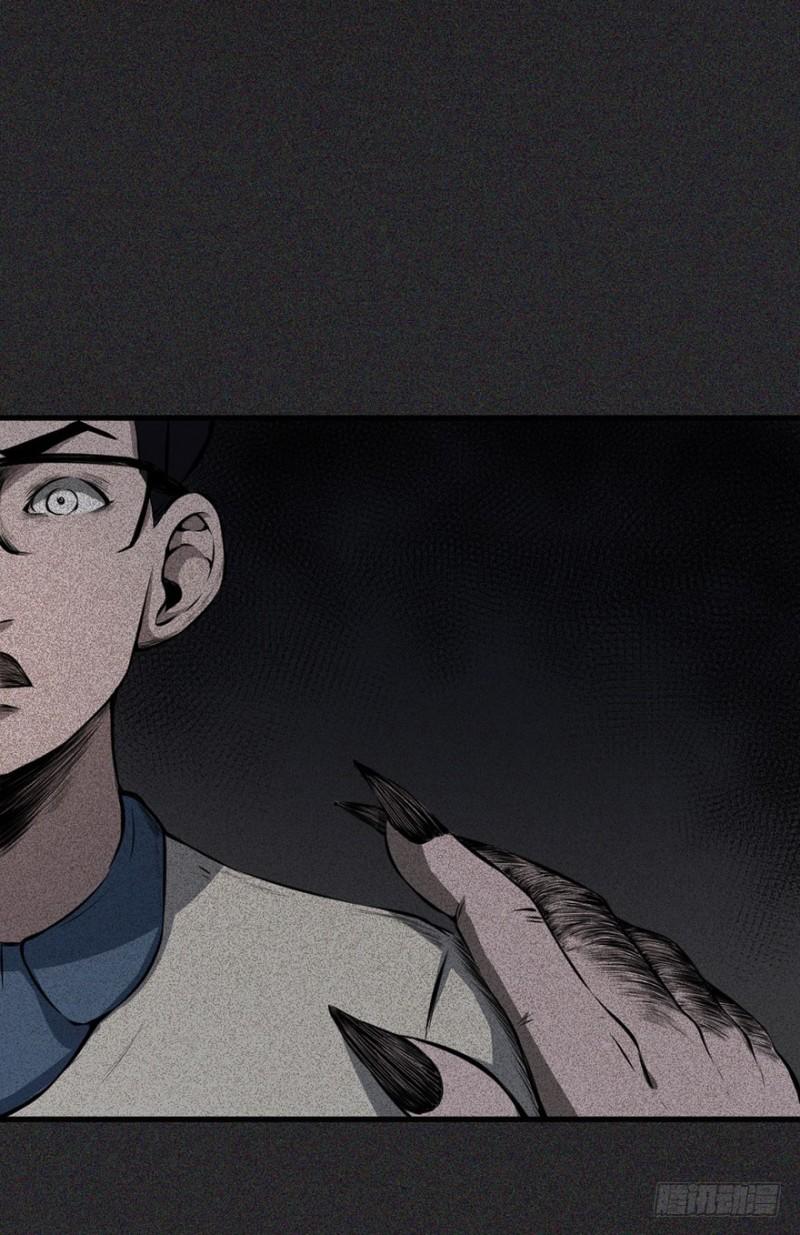 Trở Lại Căn Nhà Ma Chap 6 - Next Chap 7