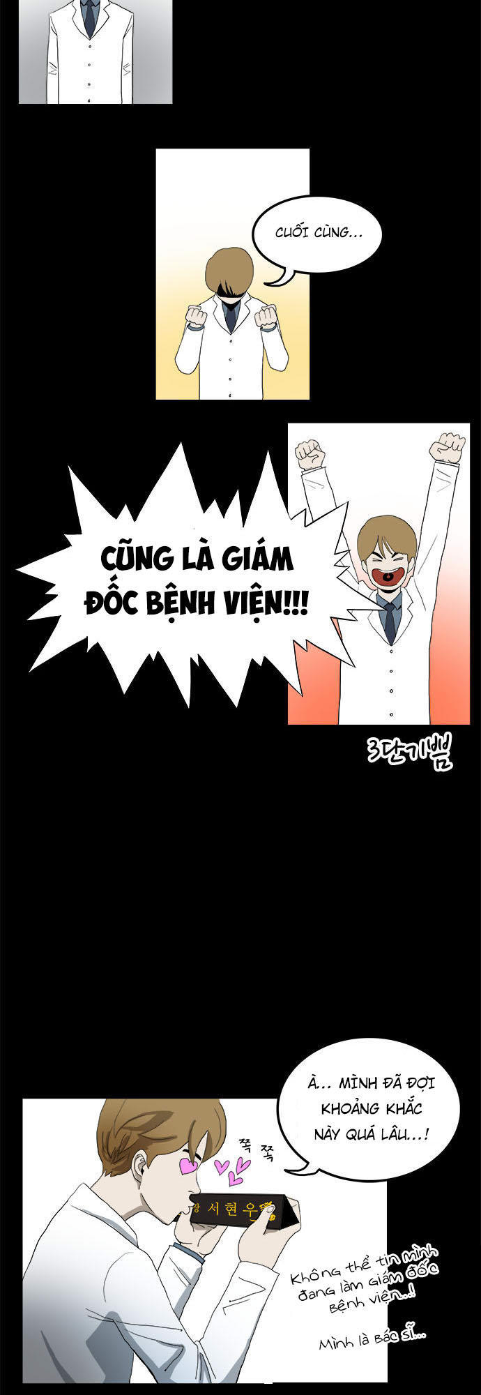 Bệnh Viện Ma Ám Chap 1 - Next Chap 2