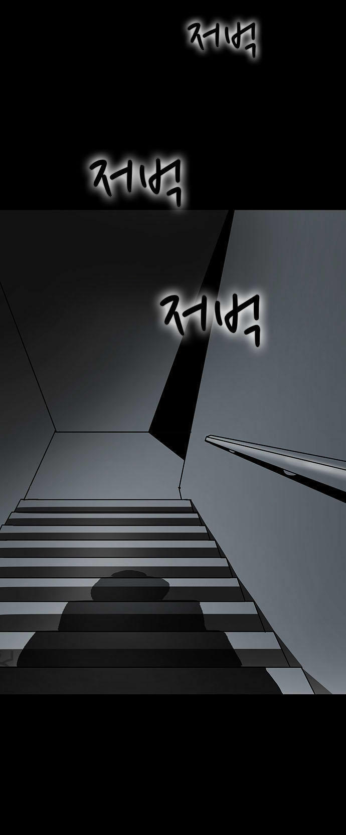 Bệnh Viện Ma Ám Chap 1 - Next Chap 2