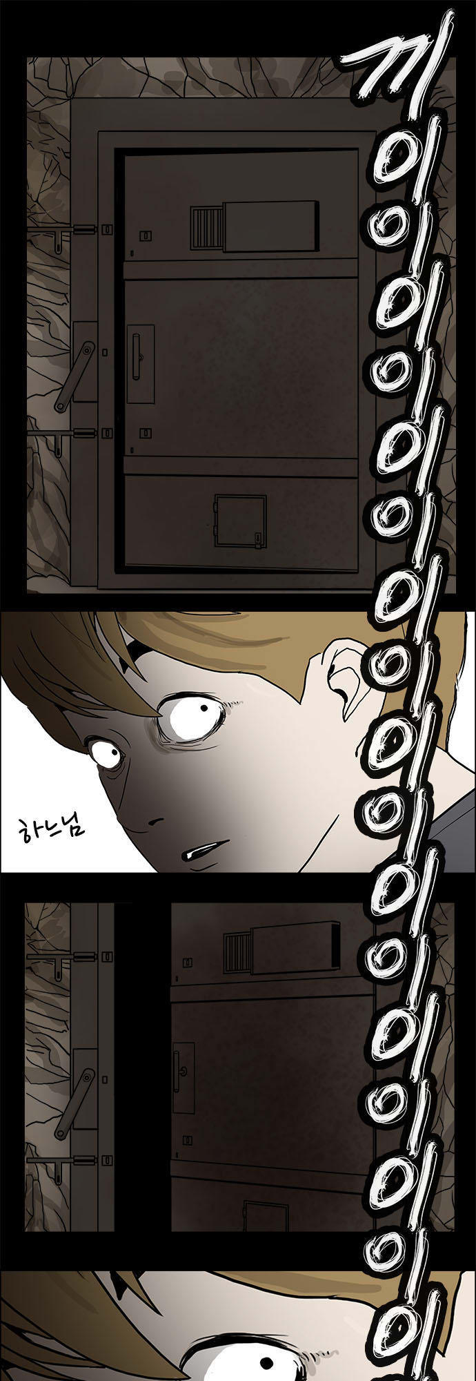 Bệnh Viện Ma Ám Chap 1 - Next Chap 2