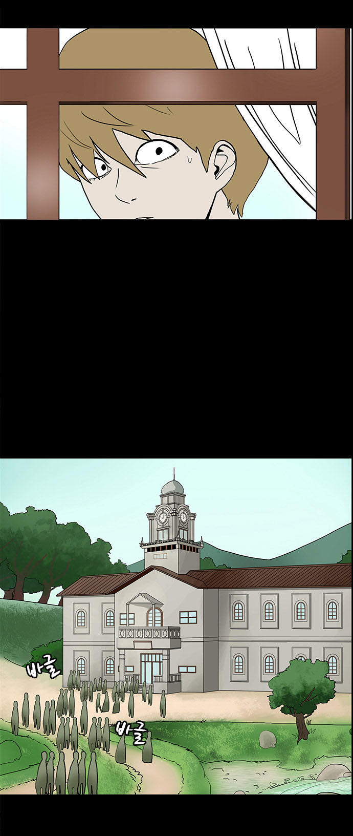 Bệnh Viện Ma Ám Chap 10 - Next Chap 11