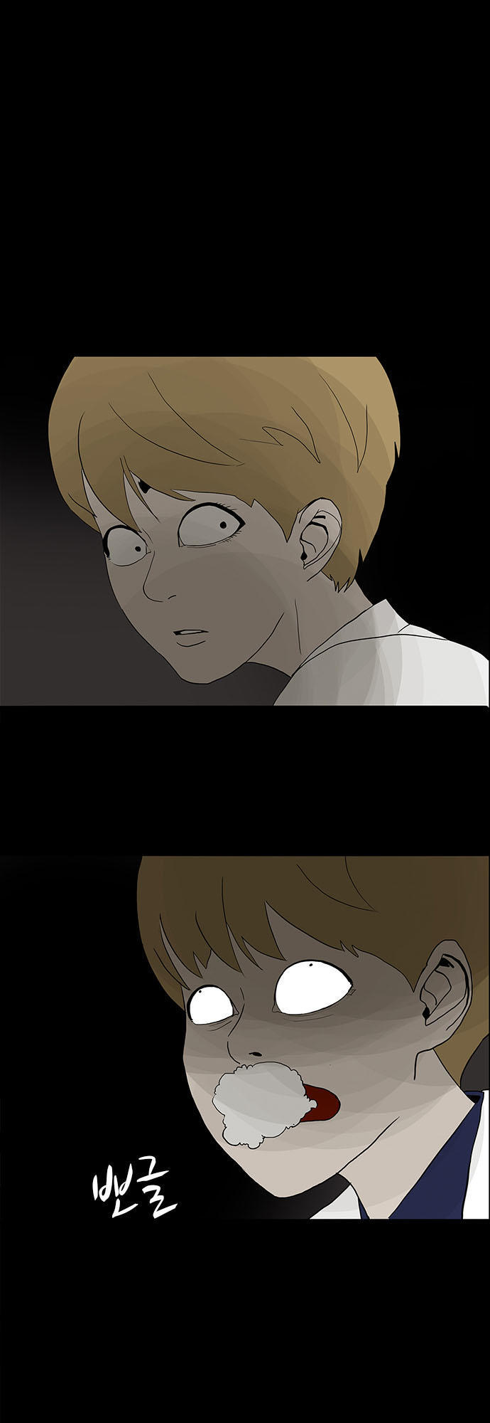Bệnh Viện Ma Ám Chap 17 - Next Chap 18