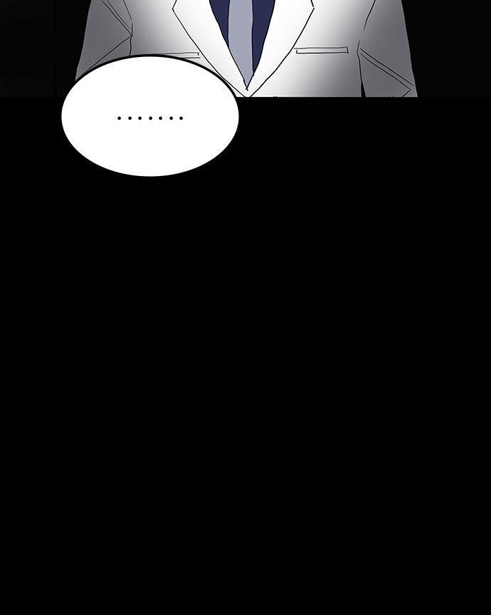 Bệnh Viện Ma Ám Chap 17 - Next Chap 18