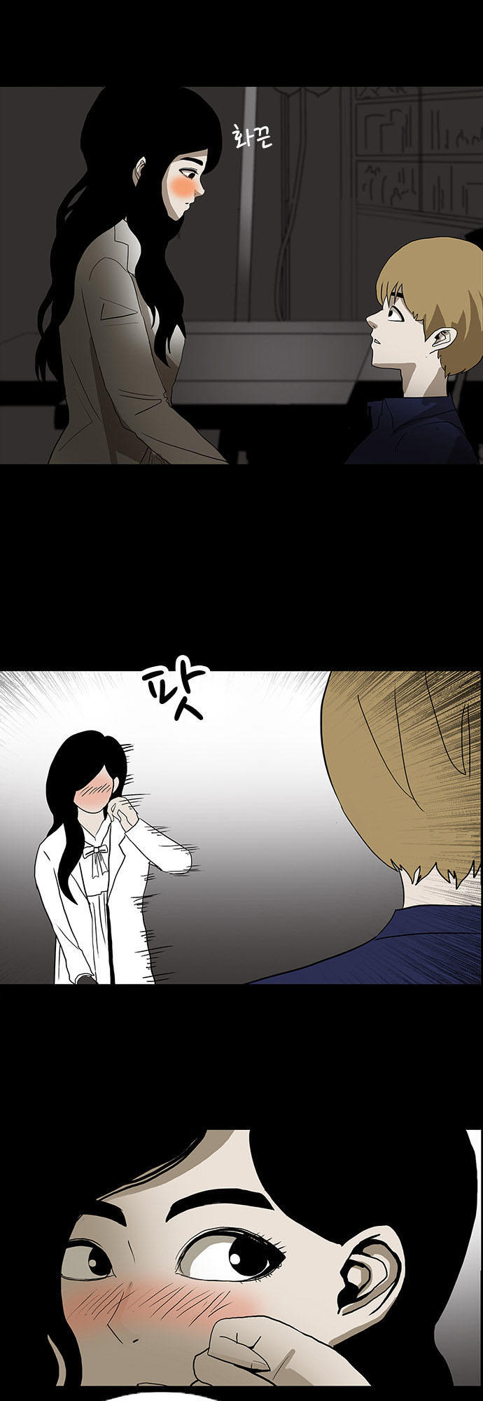 Bệnh Viện Ma Ám Chap 17 - Next Chap 18