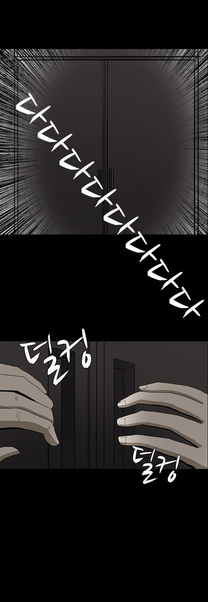 Bệnh Viện Ma Ám Chap 17 - Next Chap 18