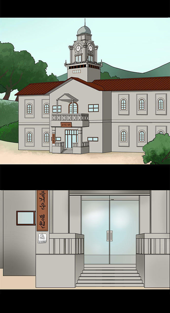Bệnh Viện Ma Ám Chap 2 - Next Chap 3