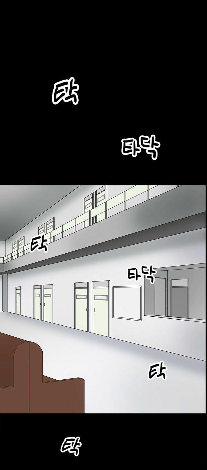 Bệnh Viện Ma Ám Chap 2 - Next Chap 3