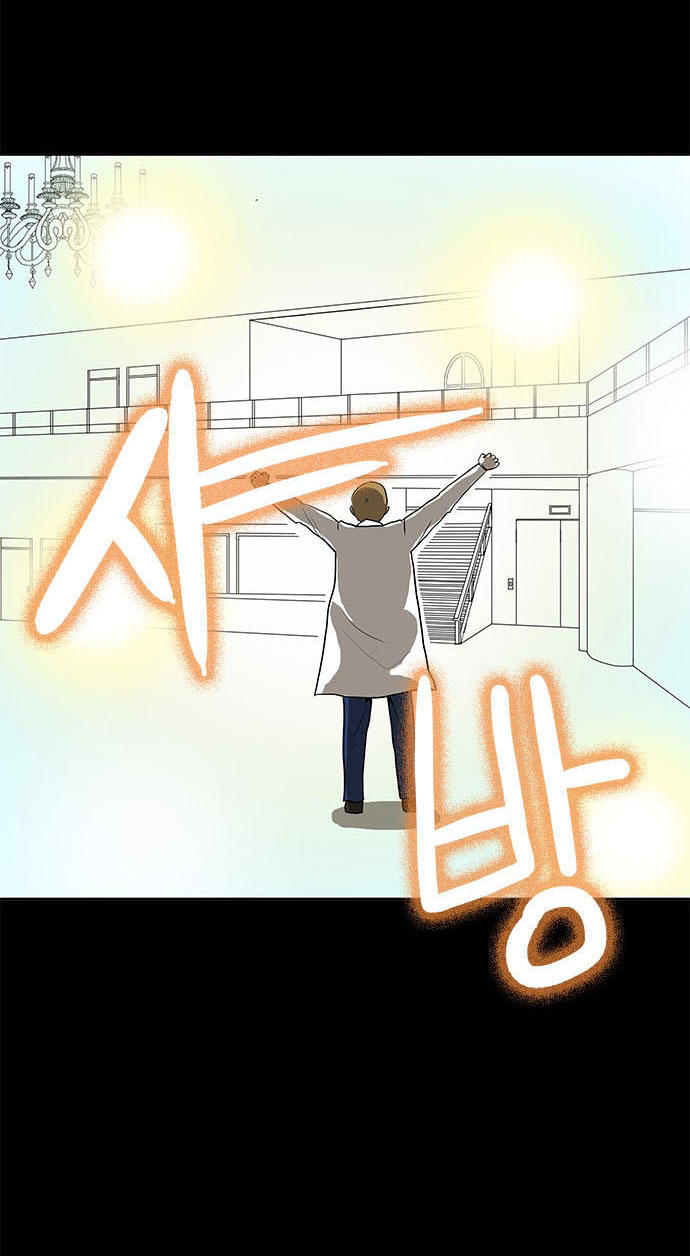 Bệnh Viện Ma Ám Chap 3 - Next Chap 4