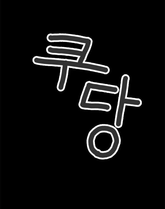 Bệnh Viện Ma Ám Chap 3 - Next Chap 4